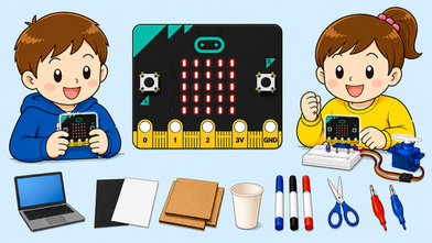 イラスト マイクロビットで電子工作を体験しよう