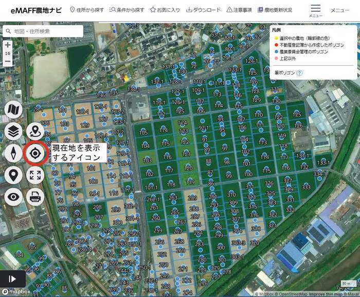 現在地を表示