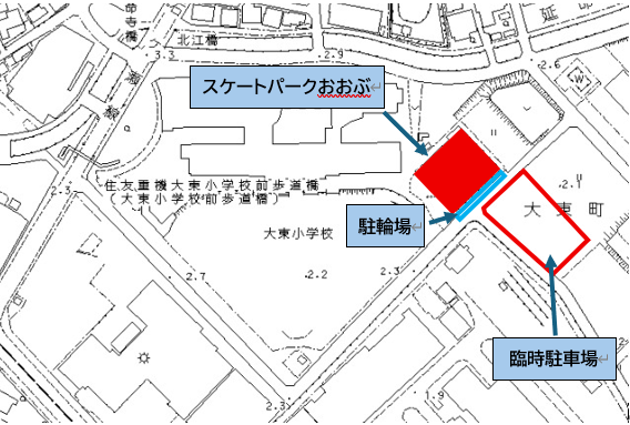 臨時駐車場