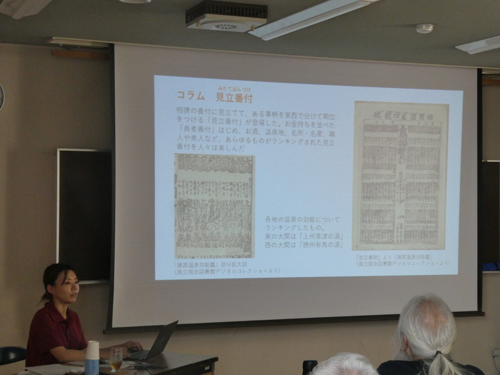 岩瀬文庫 青木学芸員による解説の様子です。