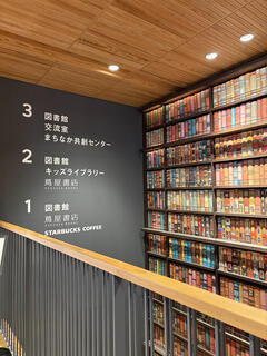 山口県周南市