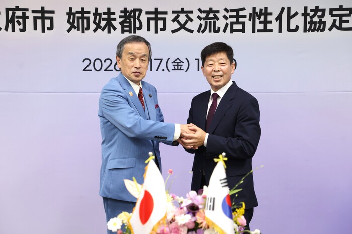 協定締結式の様子