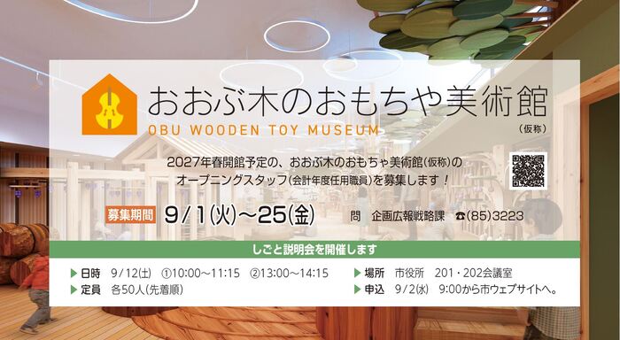 タイトル