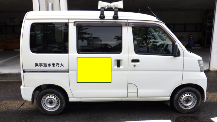 ハイゼット側面