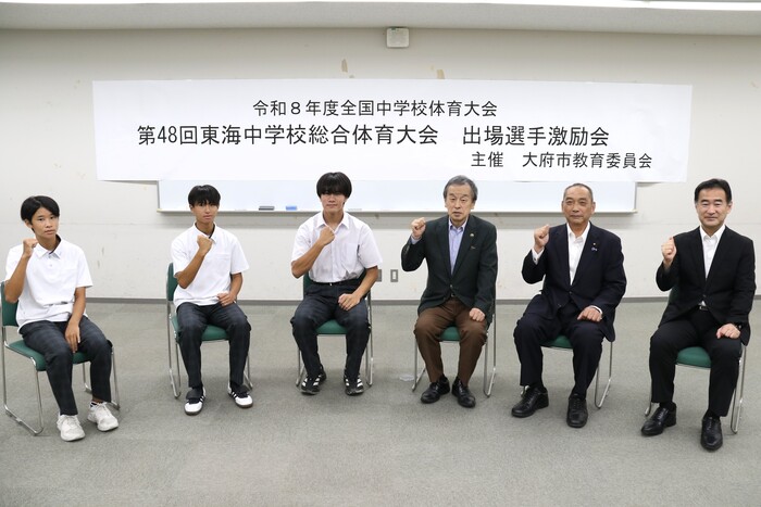 集合写真
