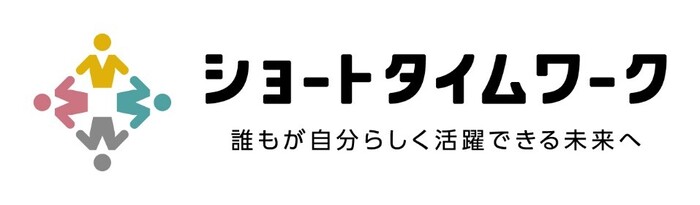 導入事例(株式会社シモヤ)
