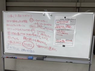 第4回会議の写真2