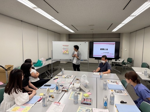 第5回会議の写真
