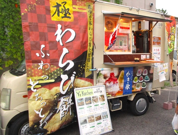 Y's Kitchen