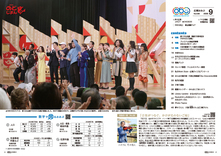 02-03　目次・数字で見るおおぶ・今月のおおぶスタイル・市長の一言