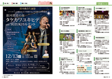 18-29　情報パック