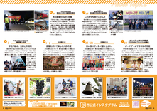 38-39　Photo Topics