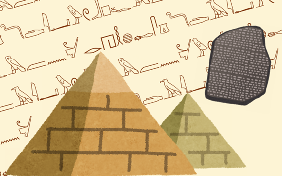 古代エジプト