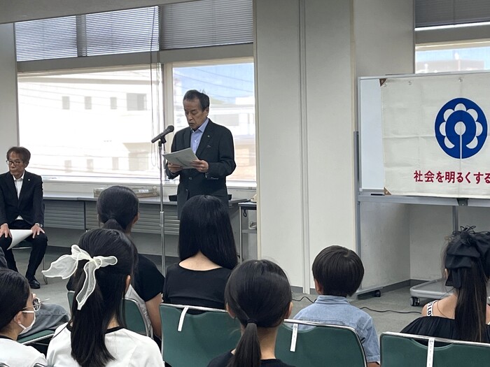 社会を明るくする運動啓発作品表彰式