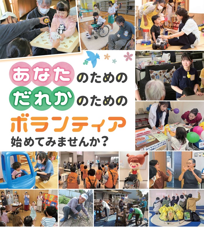 チラシ