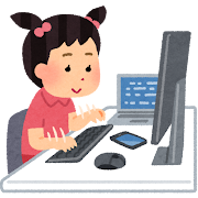 プログラミング