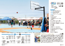 02-03　目次・数字で見るおおぶ・今月のおおぶスタイル・市長の一言