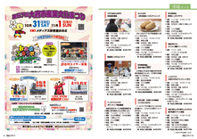 20-21　情報パック