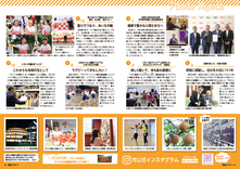34-35　Photo Topics