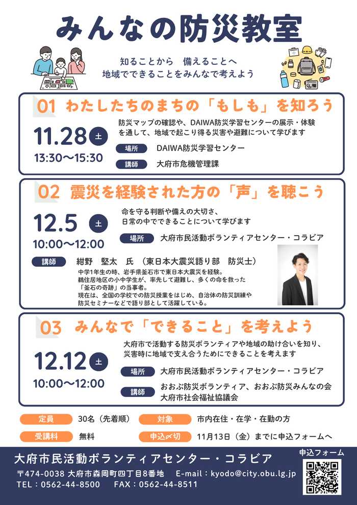 チラシ