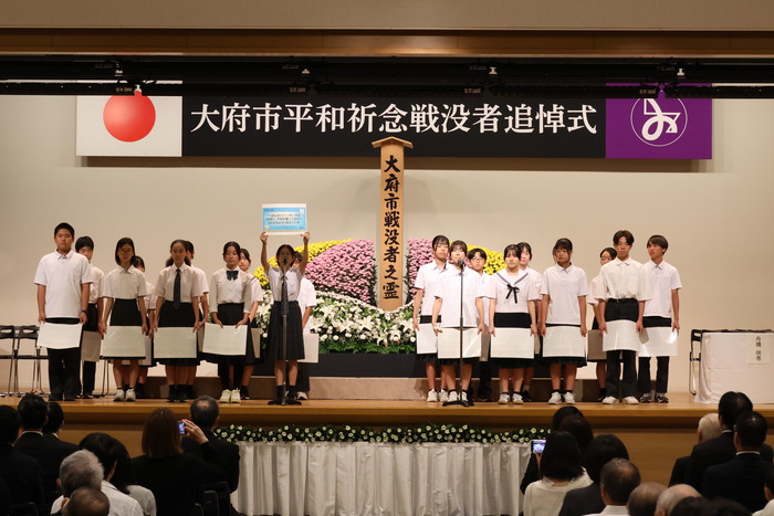 戦没者追悼式を開催しました