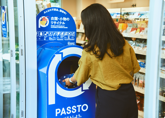 持ち込み時イメージ