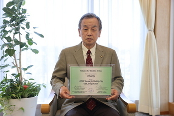 受賞盾を手にする市長