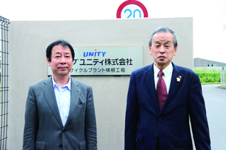 おおぶユニティの社長と市長の写真