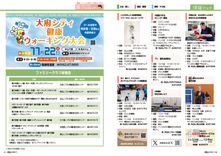 20-21　情報パック