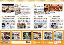 34-35　Photo Topics